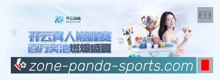 高清赛事解说